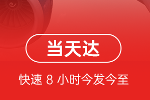 大兴安岭鄂伦春航空快运航空货运公司【机场