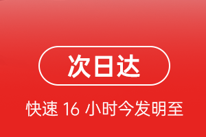 大兴安岭鄂伦春航空快运航空货运 航空货运