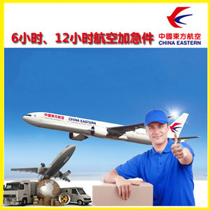 大兴安岭鄂伦春航空快运公司谈空运的四大作用是什么